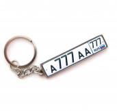 Брелок гос. номер металлический